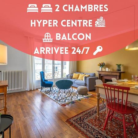Tours Hyper Centre - Balcon - Arrivee Autonomeアパートメント エクステリア 写真